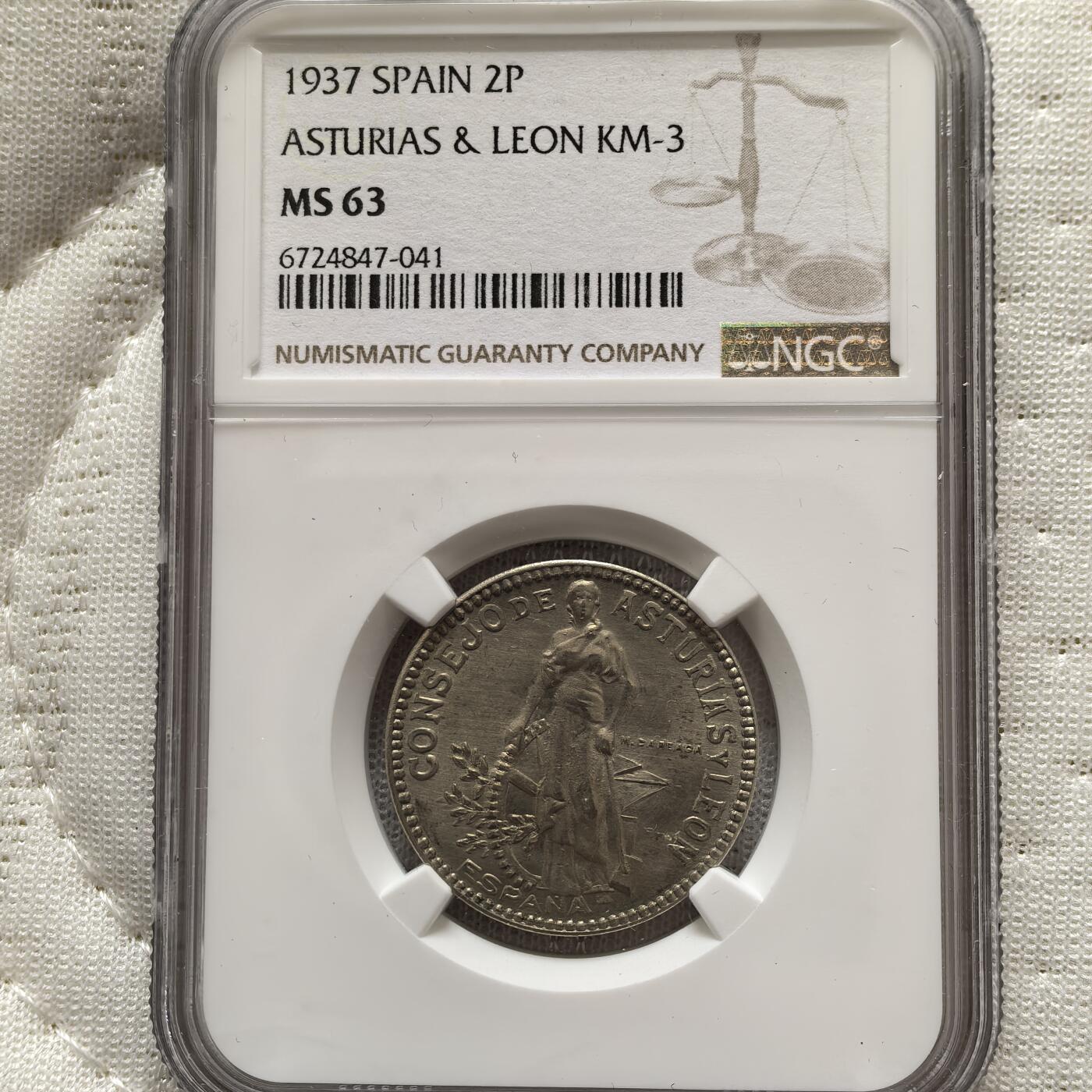 道一币馆币章第一百五十八场 NGC MS63 西班牙1937年内战时期2比塞塔