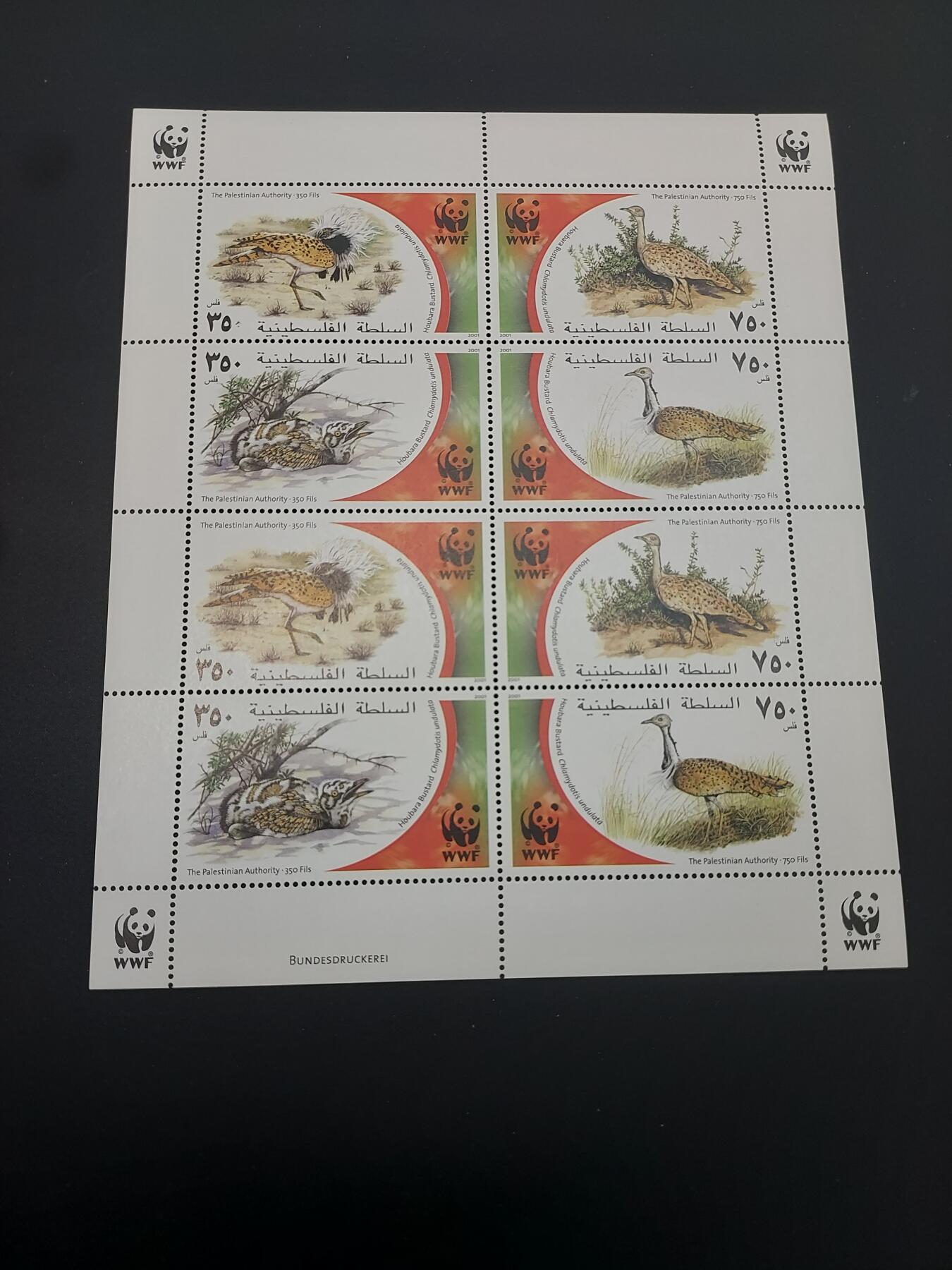 理想集藏 / 博彦收藏   12月10日 8点 邮票专场 全场包邮 巴勒斯坦 WWF 邮票小版 全新