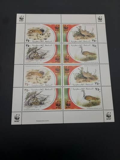 理想集藏 / 博彦收藏   12月10日 8点 邮票专场 全场包邮 - 巴勒斯坦 WWF 邮票小版 全新