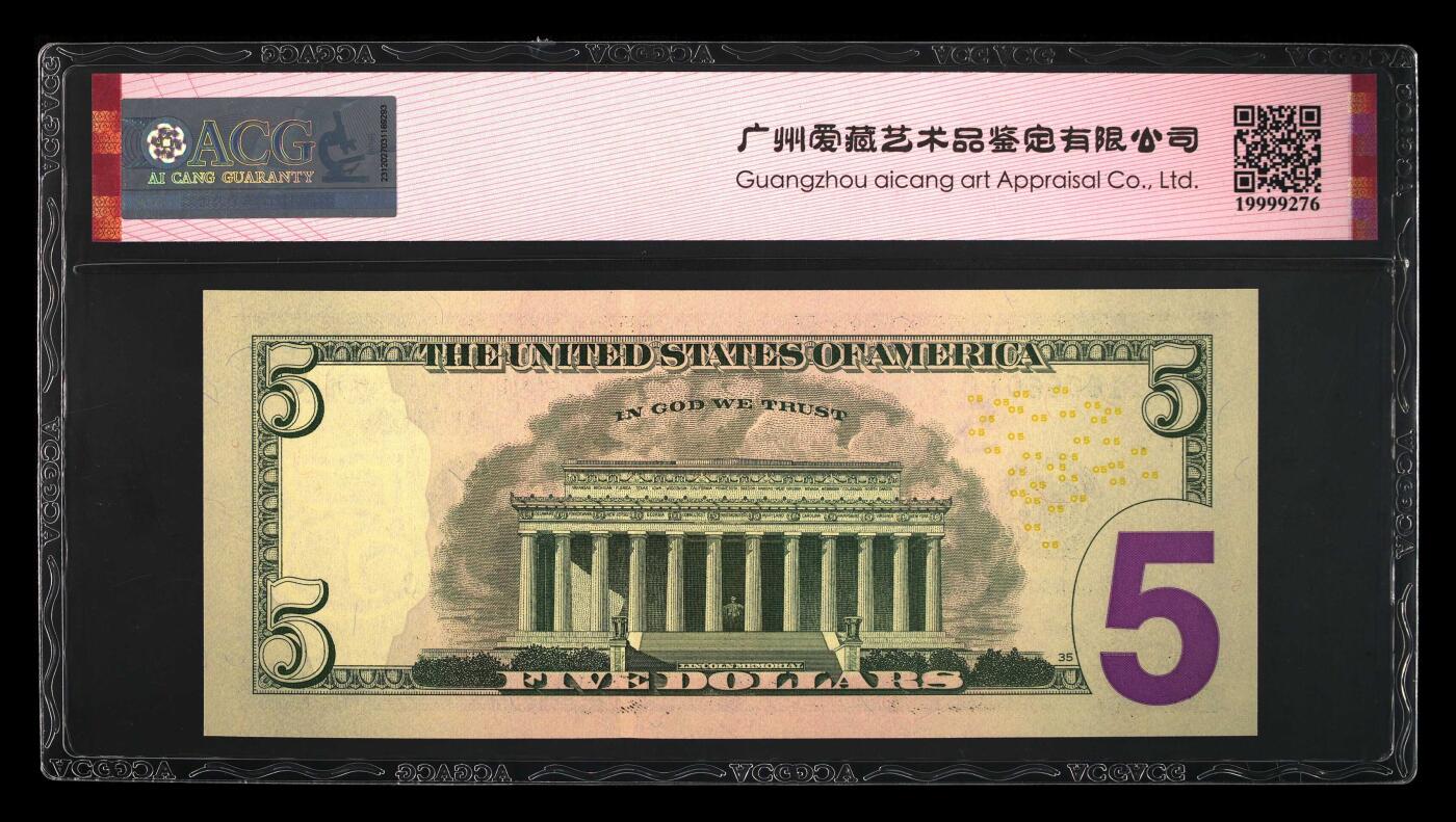 《艾美收藏》第223期-12.7周日外币畅拍 美国2017A彩版5美元爱藏评级67分无4