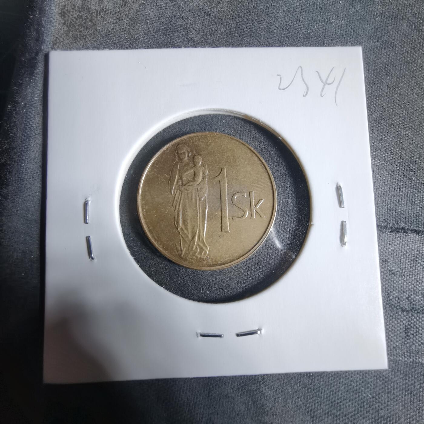 沼泽如烟--第923场 斯洛伐克1995年1克朗