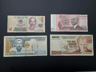 博彦收藏  12月15日 8点 钱币专场 全场包邮 - 越南等外国纸币4张 流通品