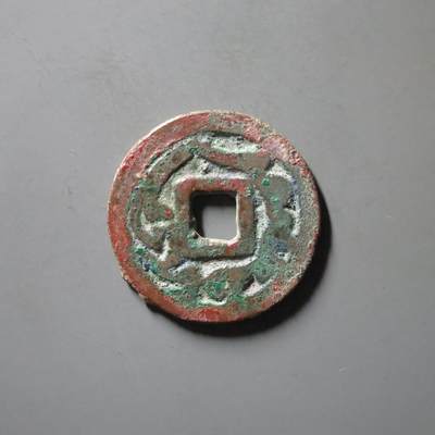 七河·世界钱币杂件水晶矿标小拍（总第30期） - （29）k609 大唐西域粟特币 昭武九姓·康国 塔尔浑王钱 华夏评级极美80分