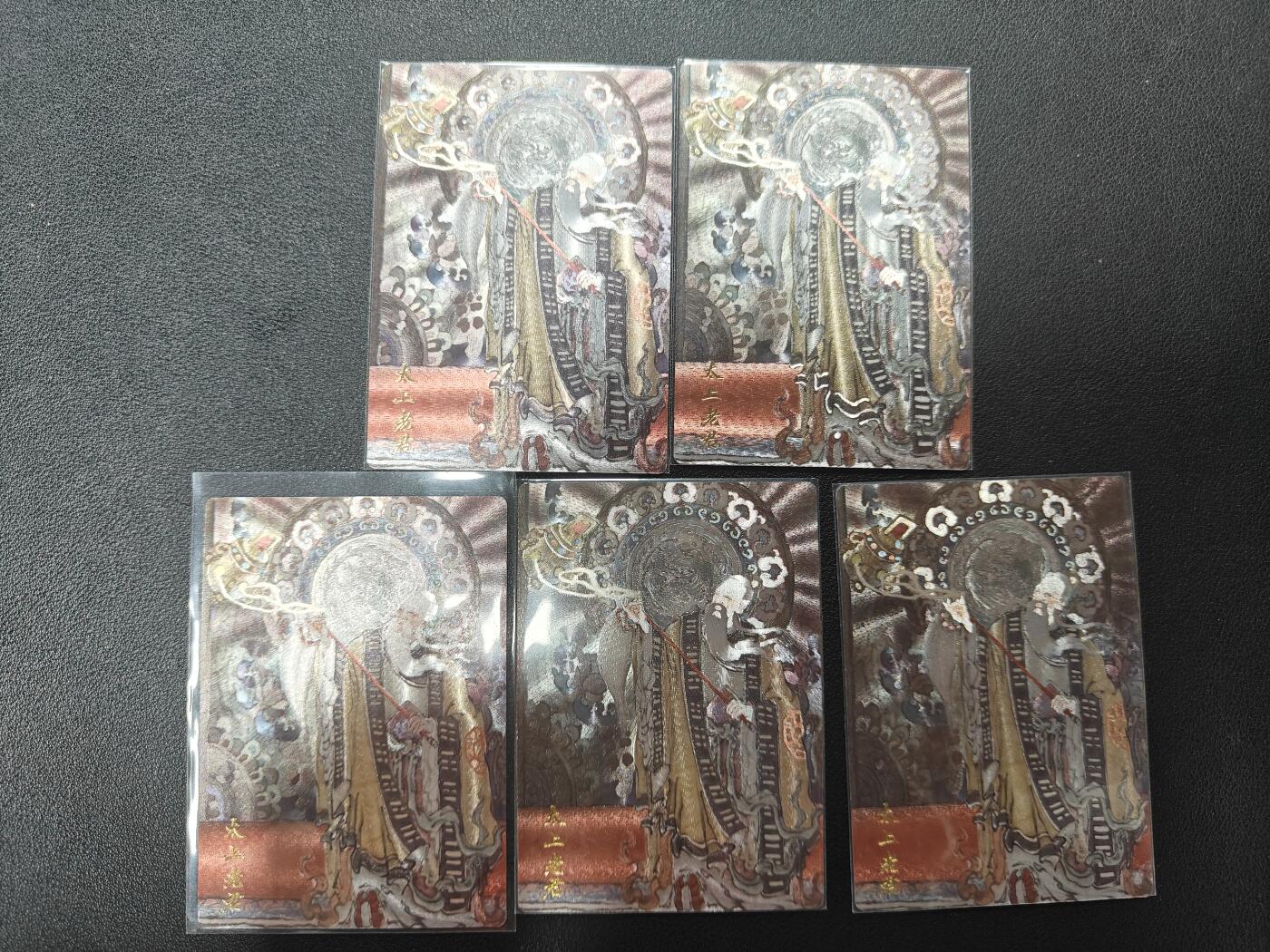 天玑星卡拍第147期《12.8周一截拍》持续收拍收评中 满赠卡需备注