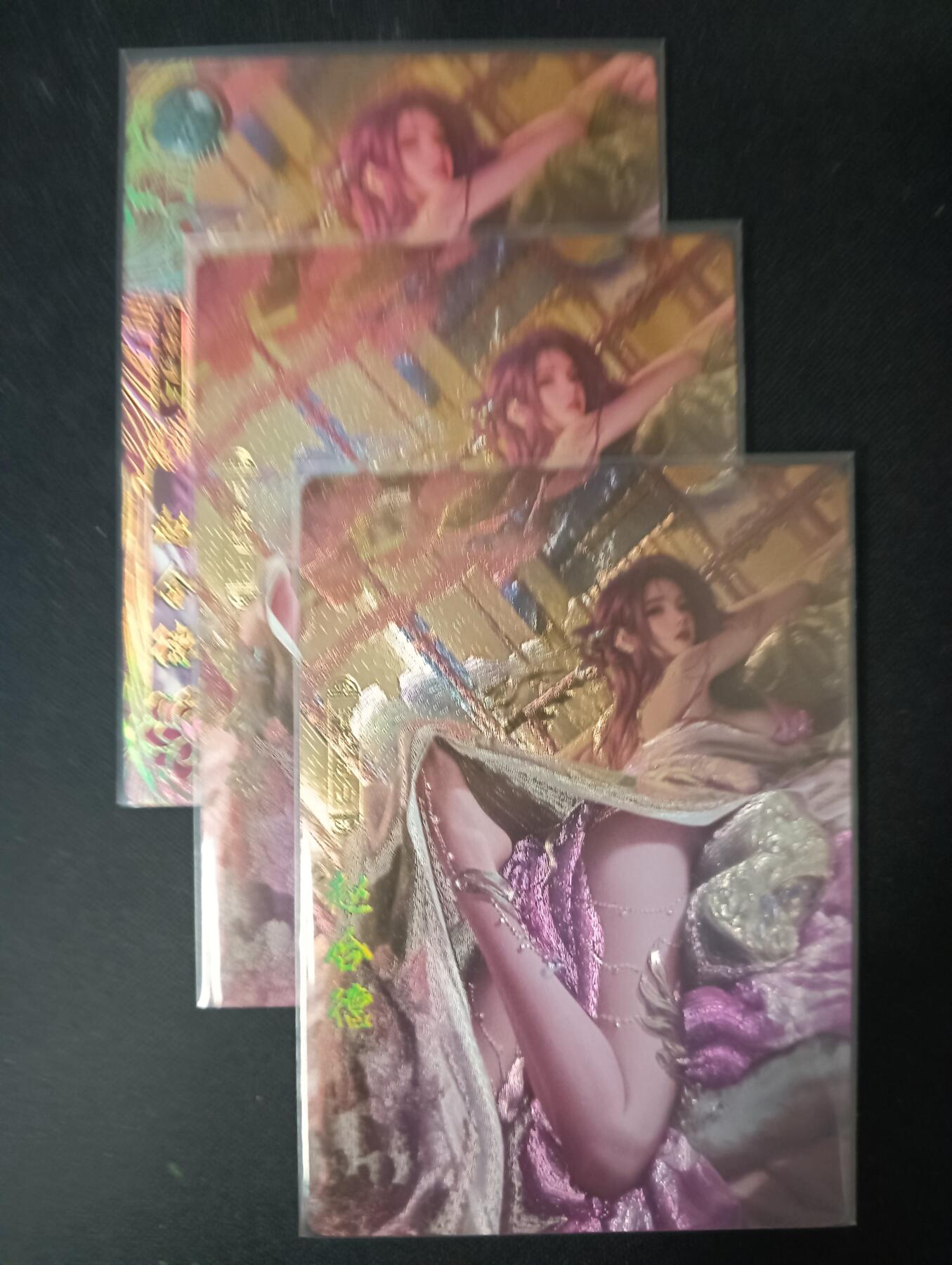 花开卡拍第61期（3月7号周六截拍，品控勿拍!!!拍品不寄存，运费5元（新疆需补运费差价或顺丰到付），自制卡难免瑕疵，可能存在轻微撞角爆边等出厂瑕疵，品控介意勿拍！） 卡玩帕克 神州百花谱 赵合德，粗闪工艺，一套共3张