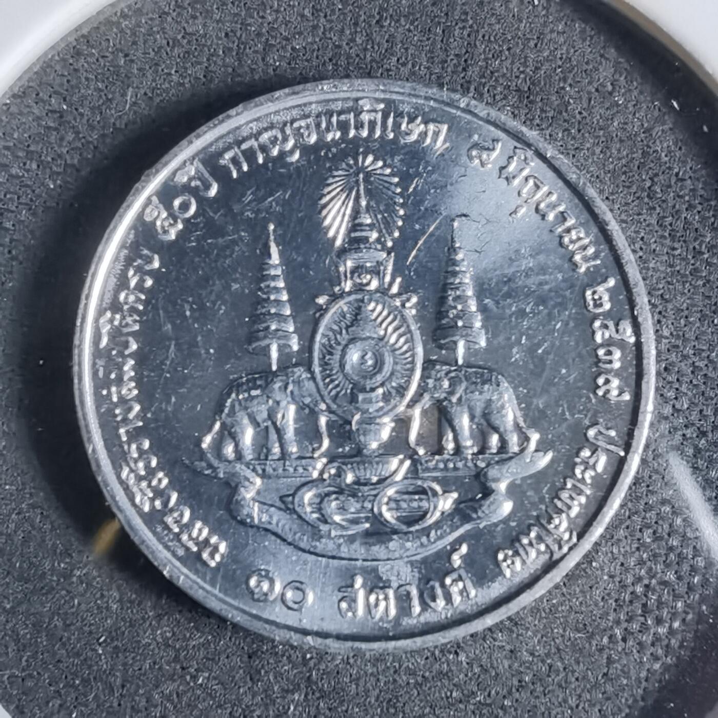 沼泽如烟--第923场 泰国