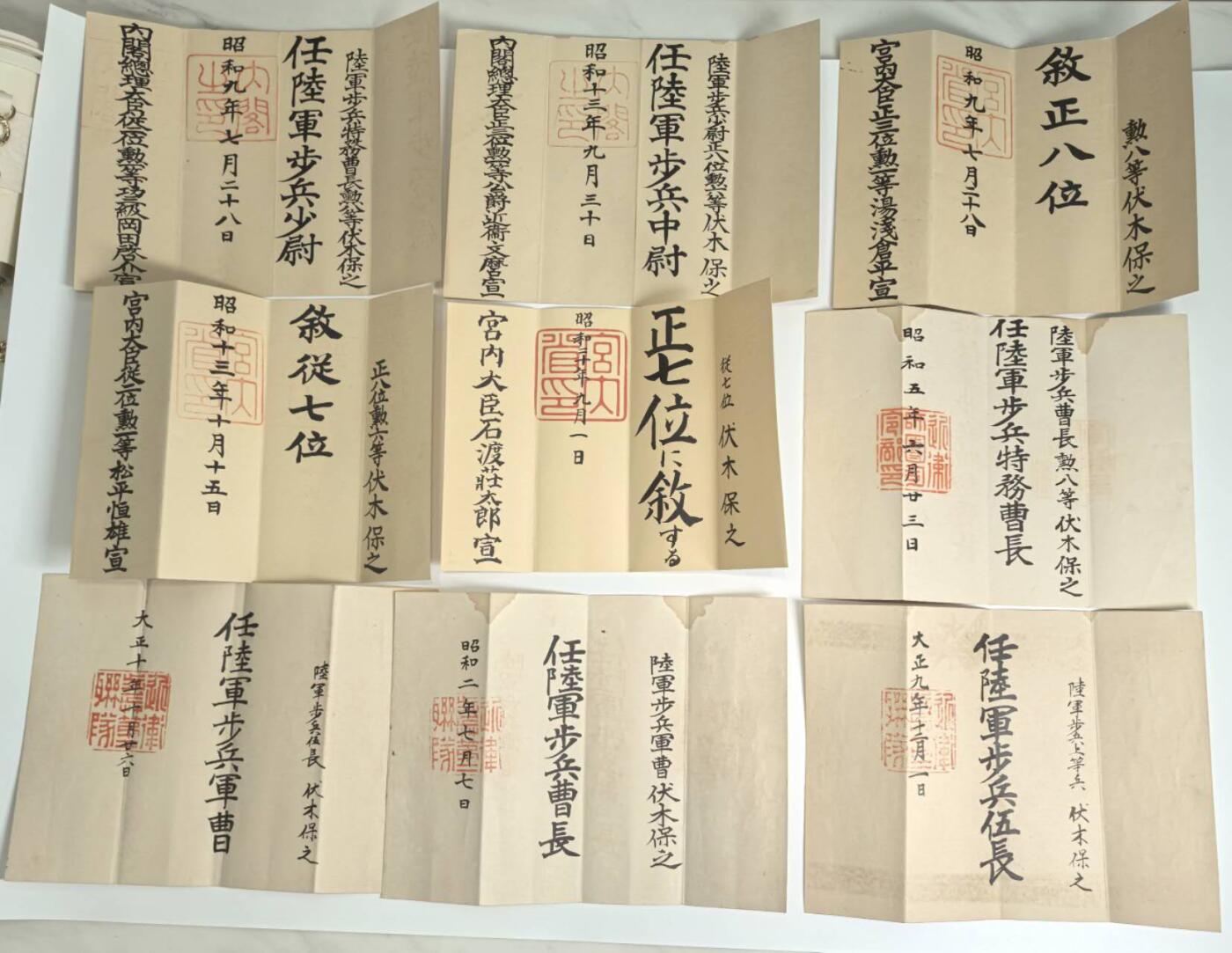 小驴勋章奖章收藏12月06日周六晚六点拍卖（珍爱和平，收藏战争，铭记历史，勿忘国耻，忠党爱国。有偿代拍，送拍规则在简介最后，参拍须阅读规则后再参拍，关系到运费包装发货时效真假辨别等关键信息，拍卖时不再发原图，看大图店主微信码在拍卖店铺介绍里） 步兵中尉领票一套