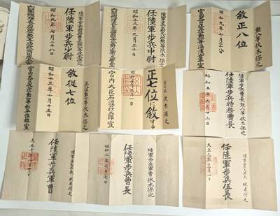 小驴勋章奖章收藏12月06日周六晚六点拍卖（珍爱和平，收藏战争，铭记历史，勿忘国耻，忠党爱国。有偿代拍，送拍规则在简介最后，参拍须阅读规则后再参拍，关系到运费包装发货时效真假辨别等关键信息，拍卖时不再发原图，看大图店主微信码在拍卖店铺介绍里） - 步兵中尉领票一套