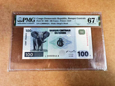 【Blue Auction】世界纸币精拍第759期——18级TOP拍卖/信誉/品质/专业/高效💫 - 【LA首发冠】刚果 2000你100法郎 PMG67EPQ 高分 捷德出品