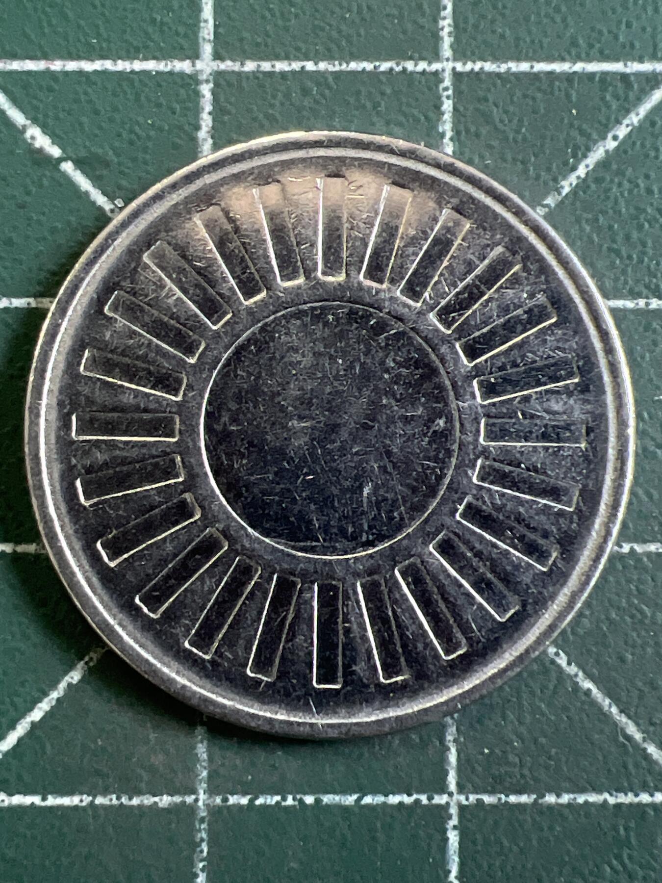 第1065 硬币专场 （无押金，捡漏，全场50包邮，偏远地区除外，接收代拍业务，本店十天发一次货） 代用币