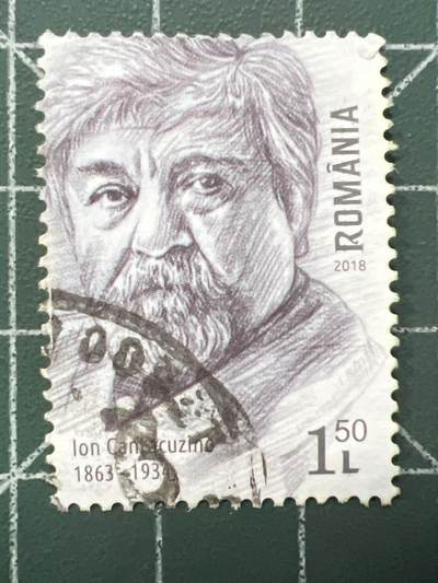 第1068 邮票专场 （无押金，捡漏，全场50包邮，偏远地区除外，接收代拍业务，本店十天发一次货） - 罗马尼亚邮票