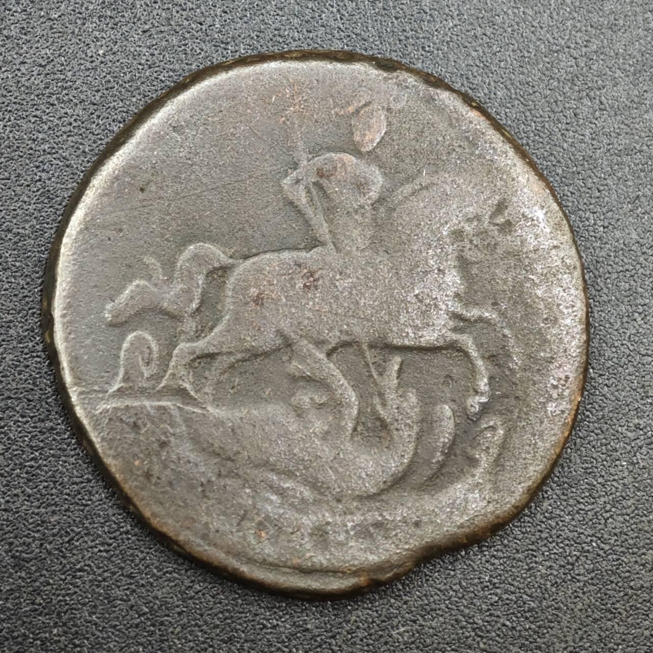 【淘币小摊】实时拍第八百一十九拍   散币场   满百包邮可预留二周 每周一统一发货   沙俄1760年屠龙1戈比铜币