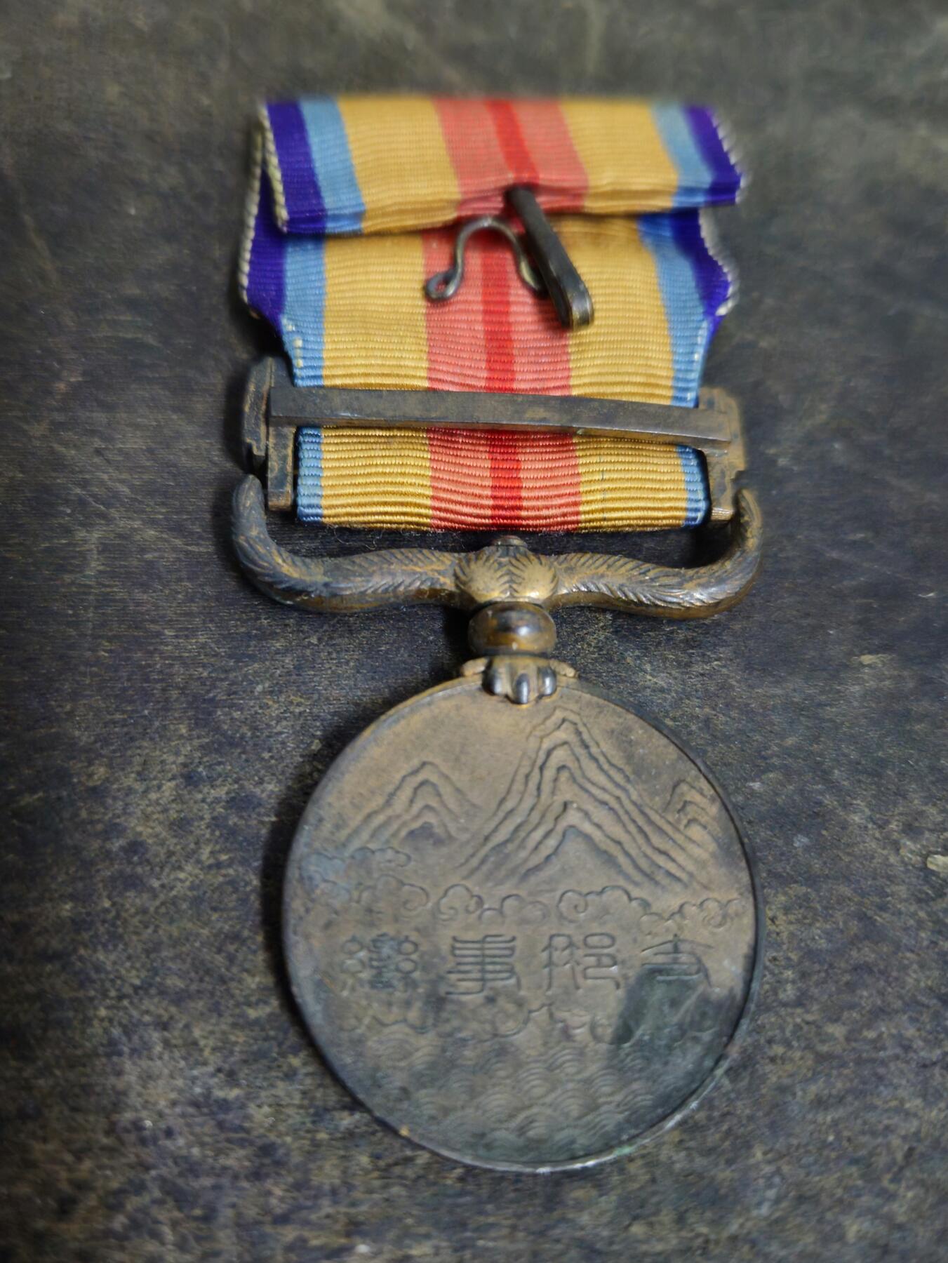 各国勋章奖章拍卖第44期