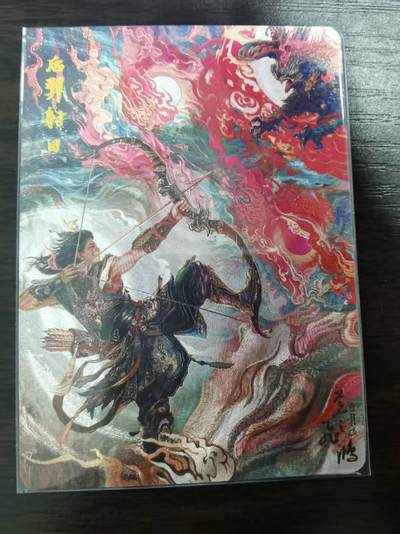 光影卡牌第26期，各家亲签，各家套卡，持续收拍品 - 苍之飞鸿后羿射日