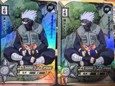光影卡牌第26期，各家亲签，各家套卡，持续收拍品 - 卡游火影PR上忍旗木卡卡西2张（小卡册独占）