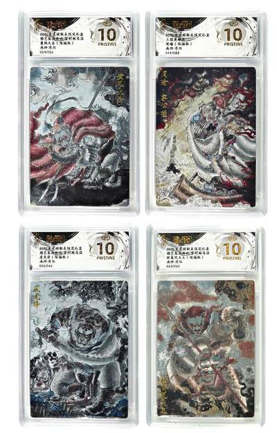 白泽拍卖卡牌手绘专场第29期（忽有故人心上过，回首山河已是秋） - 2025 玄卡阁 联名限定礼盒 4张 黄风大圣064/066，周瑜014/088，虎先锋006/066，独角咒大王063/066 粗闪 保粹评级 4张爆金10 特标