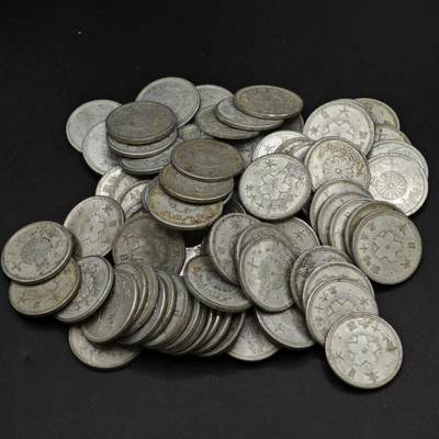 【淘币小摊】实时拍第八百一十九拍   散币场   满百包邮可预留二周 每周一统一发货   - 日本菊花十钱铝币92枚