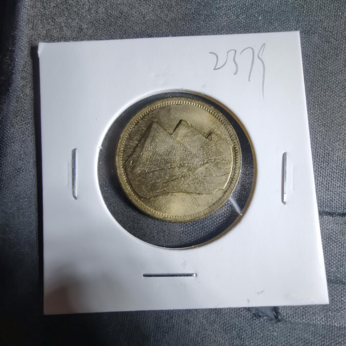 沼泽如烟--第923场