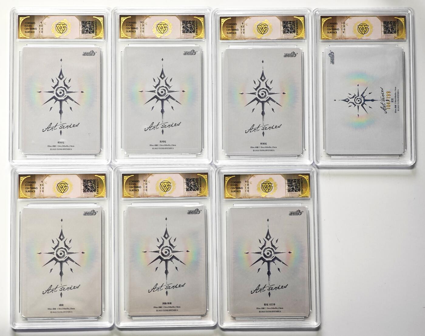 白泽拍卖卡牌手绘专场第29期（忽有故人心上过，回首山河已是秋） 2025 焱卡文化 Art系列 毒瘤 7张  彩闪 CCG评级 3张10P 4张9.5分 特标