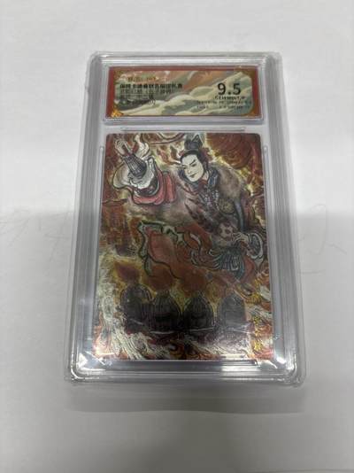 无忧无虑 第4期 出坑转让 随性拍卖 设保留价 积攒人气 慢出不急 不寄存 默认微瑕 循环上架 介意勿拍  - 卡德曼 不二猿 周瑜 9.5 