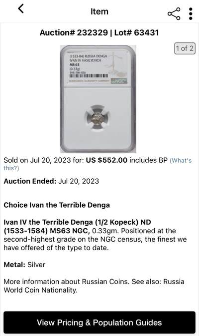 博洋堂世界钱币拍卖第150期（全场包邮） PCGS MS62 伊凡四世马剑1/2戈比。高分非常难得的品种。恐怖伊凡的马剑系列高分在海外年年攀升。此枚打制极佳，方寸币面中马剑和人像打制的非常精细，打制比很多高分都要强。HA同品种曾有打制一般的MS级别拍了4000+人民币，此枚状态上佳值得藏家重点关注