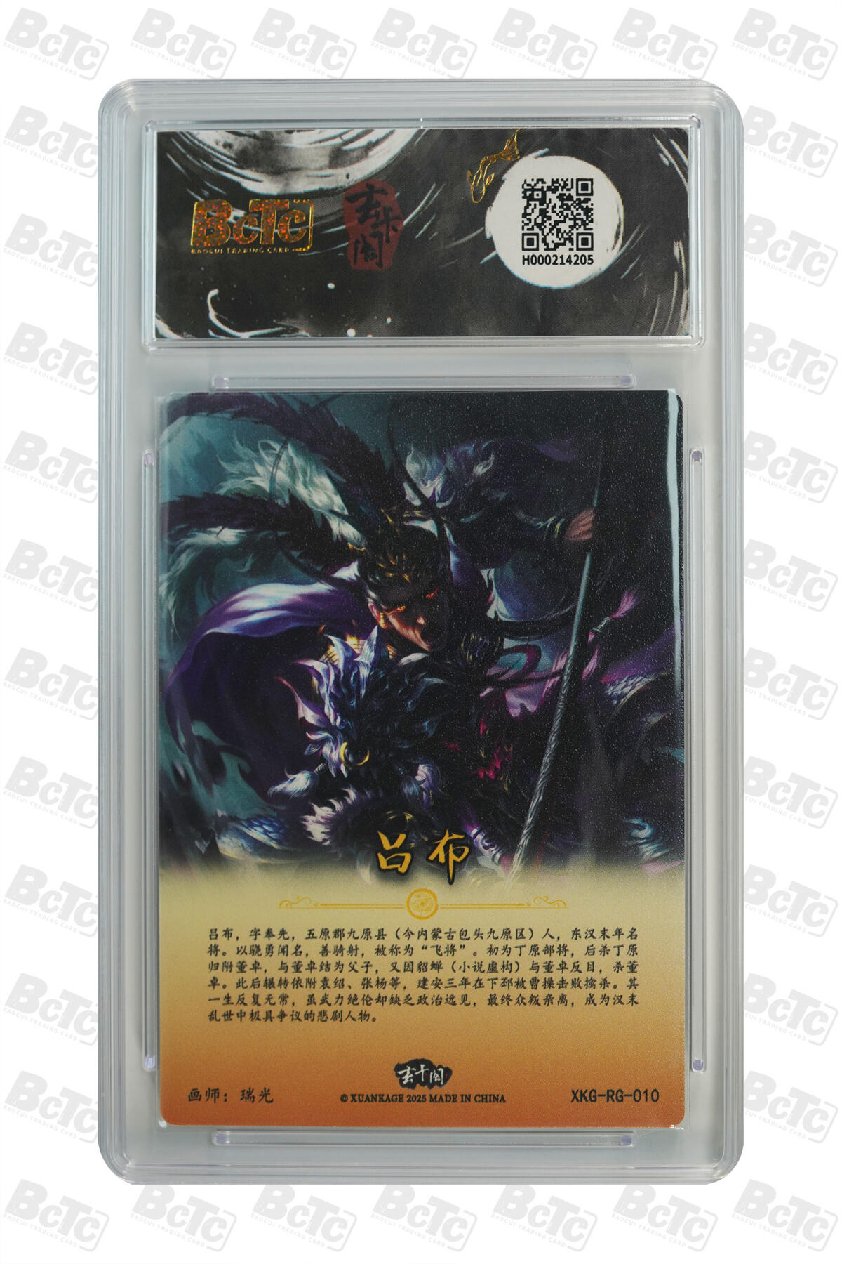 白泽拍卖卡牌手绘专场第29期（忽有故人心上过，回首山河已是秋） 2025 玄卡阁 联名限定礼盒 10张  粗闪 保粹评级 1张爆金10 4张10分 3张9分 2张8.5分 特标