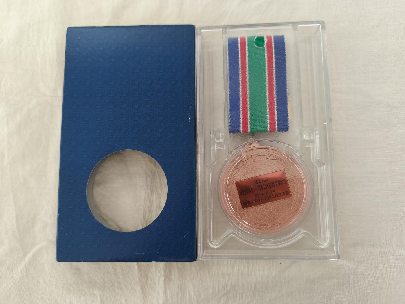 海外回流精品拍卖12.14 原盒全新埼玉县陆上竞技奖牌一枚