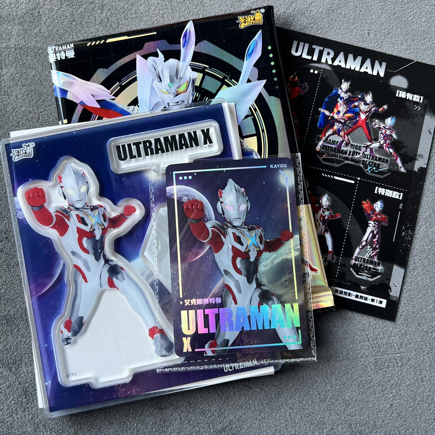 锦色铺子的潮玩拍第六期🌸🌸   卡游  奥特曼 英雄绘影 星辉版 第一弹 立牌1张+卡牌1张  艾克斯奥特曼