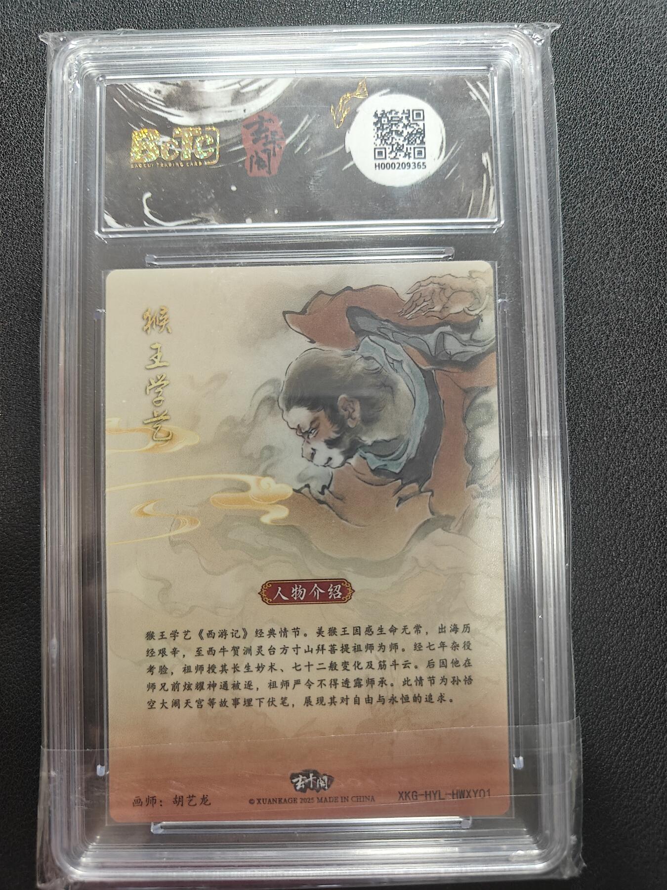 天玑星卡拍第147期《12.8周一截拍》持续收拍收评中 满赠卡需备注