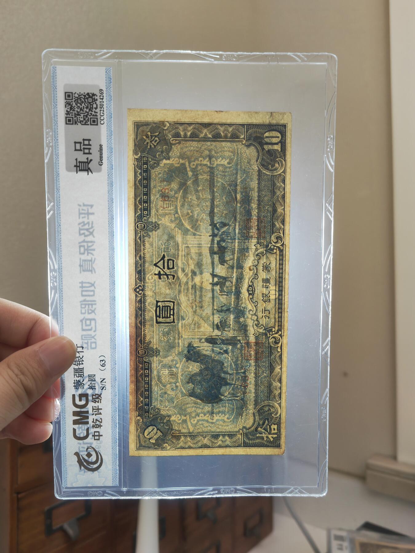 沧河堂083（蒙疆专场）