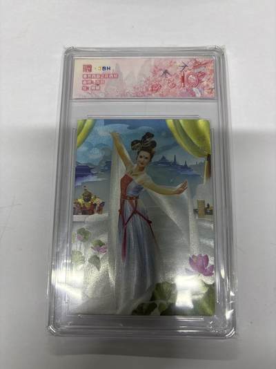 无忧无虑 第4期 出坑转让 随性拍卖 设保留价 积攒人气 慢出不急 不寄存 默认微瑕 循环上架 介意勿拍  - 范特卡 古月 嫦娥 10