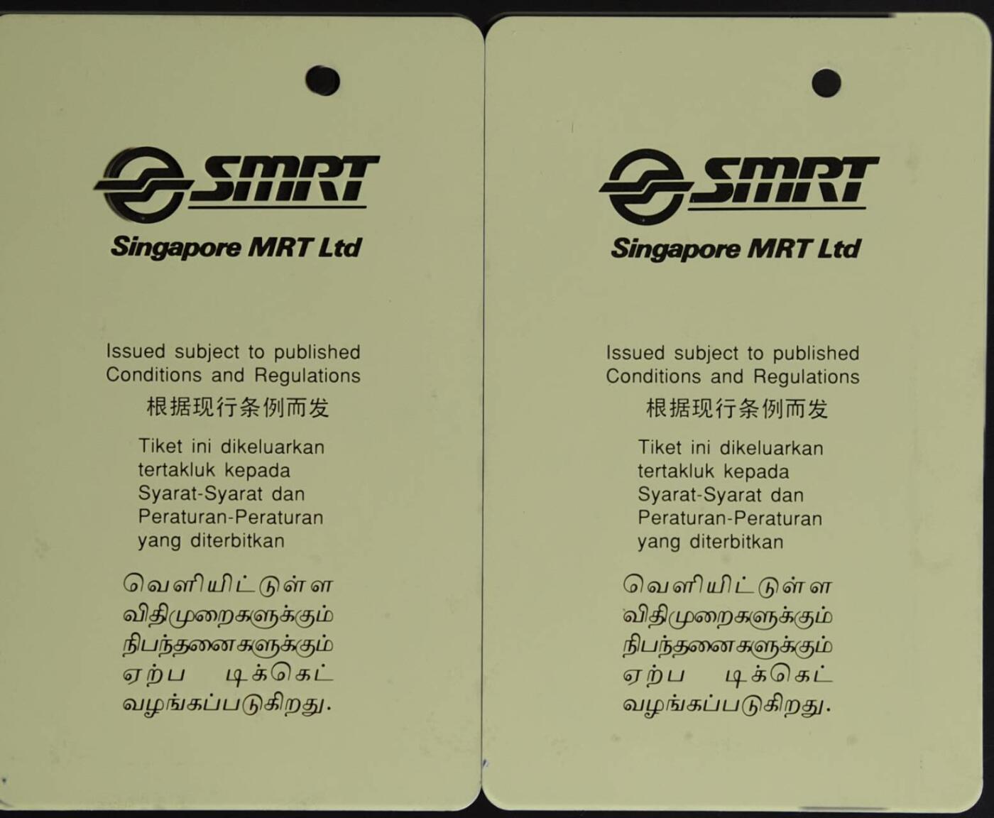 公藏第59期裸卡拍卖 新加披地铁卡【万豪年-犬】一全2枚合拍，品好。