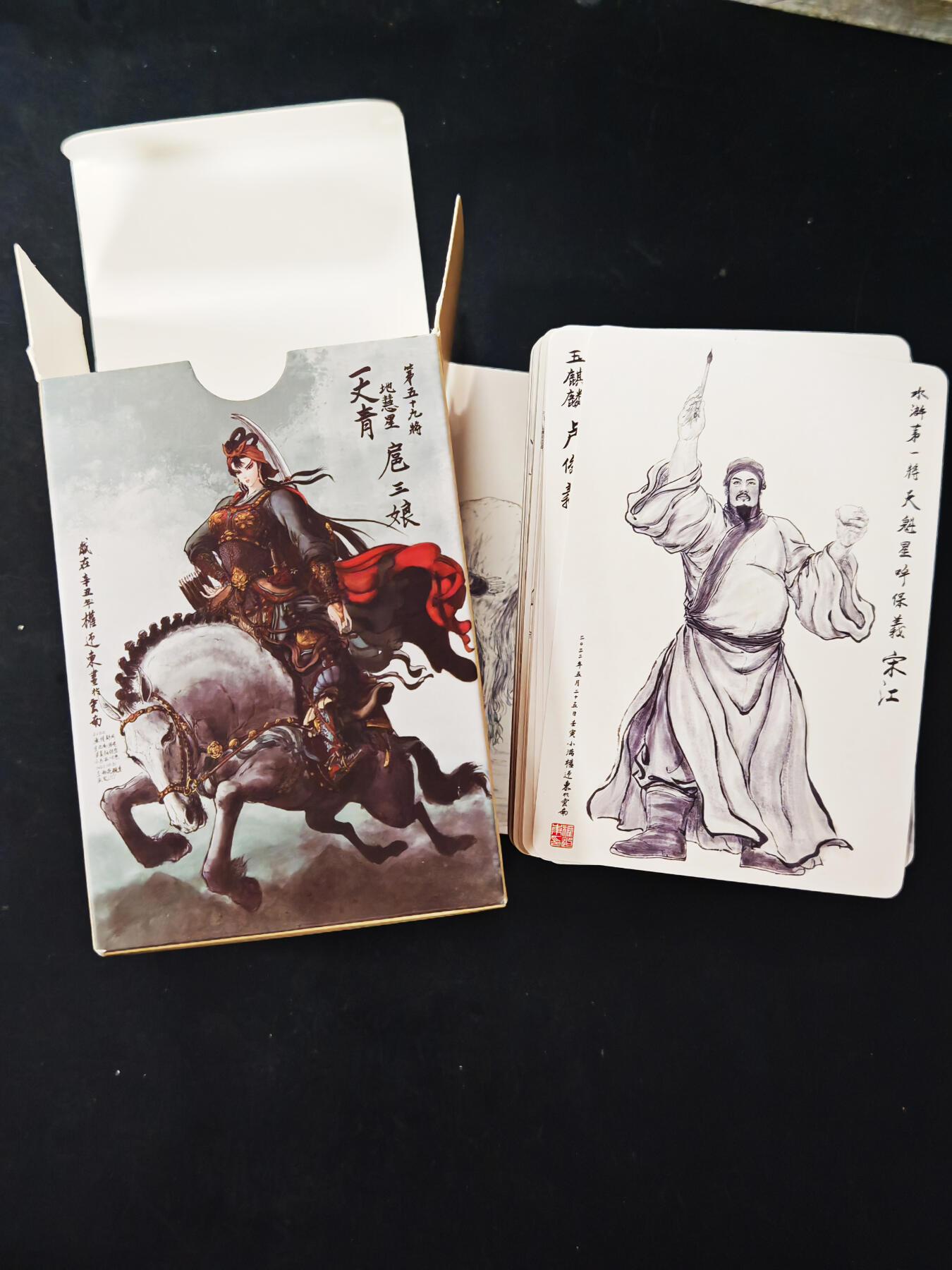 琦卡当当铺≯第24期★★各种小漏~支持寄存★★~【9点40结束】扫码加群抽[包邮券]~周二结束 权迎东手绘水浒-重置签绘版-水浒1套（只拆封）