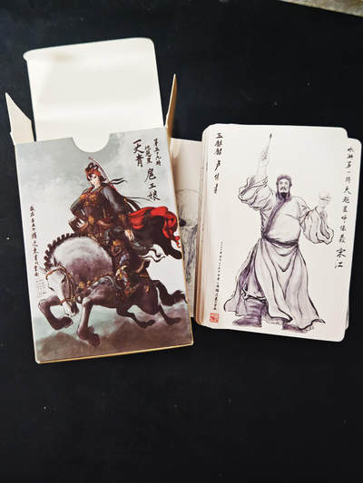 琦卡当当铺≯第24期★★各种小漏~支持寄存★★~【9点40结束】扫码加群抽[包邮券]~周二结束 - 权迎东手绘水浒-重置签绘版-水浒1套（只拆封）