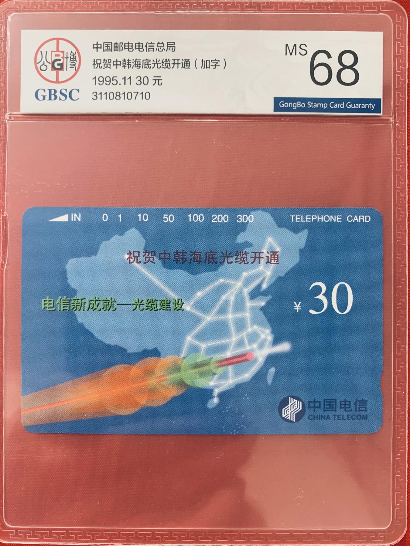 《卡拍》第341期拍卖12月6日晚22：10时延时截拍