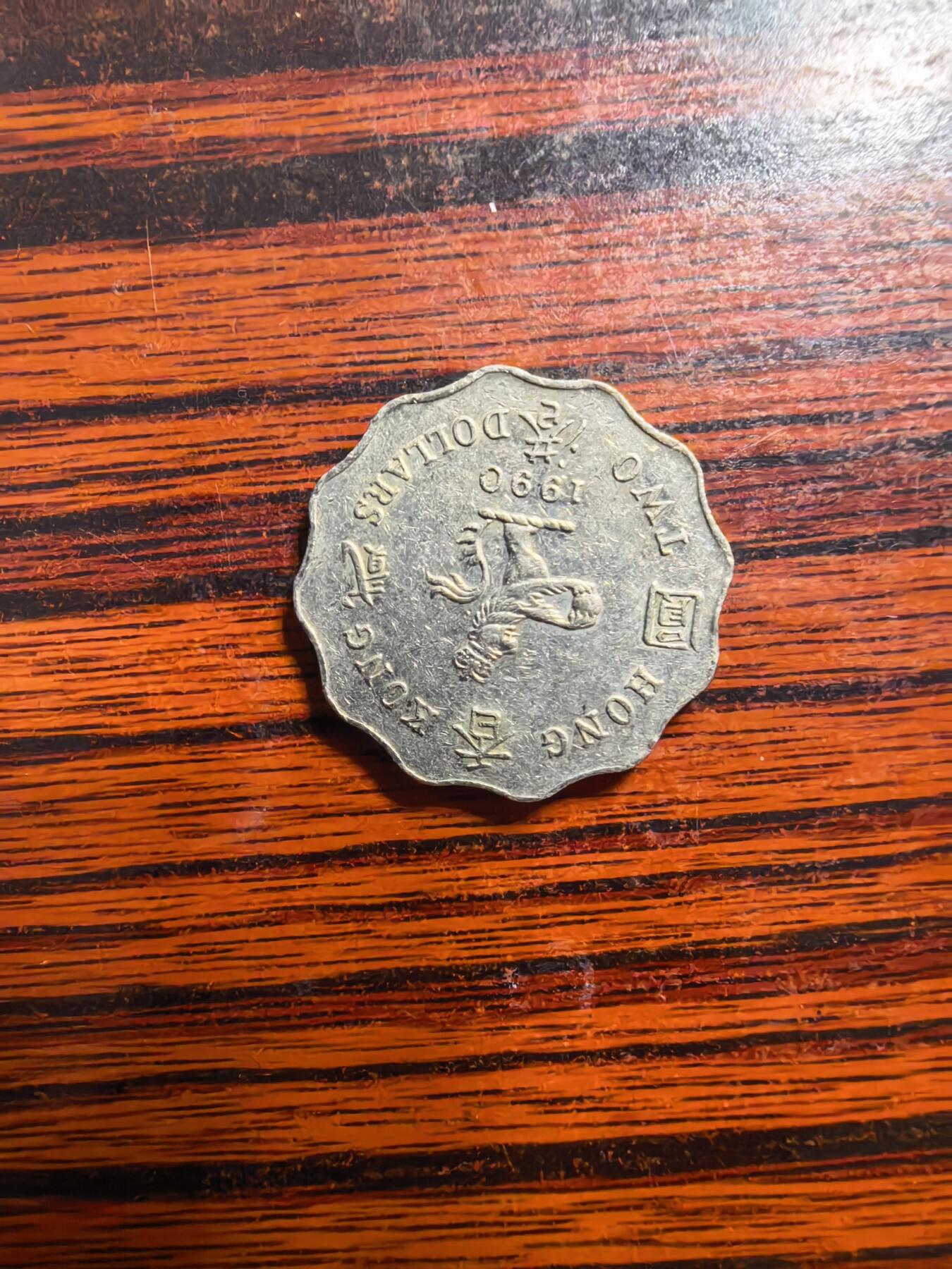 泡泡币外币第三十九场可代拍15038385335微信 香港。