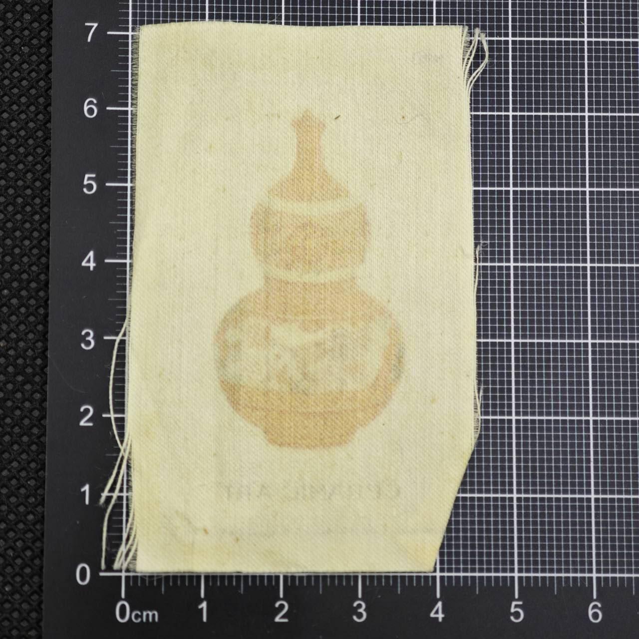 【淘币小摊】限时拍第八百二十三拍  纪念章场  满百包邮可预留两周  周一统一发货    英国印刷布经典花瓶