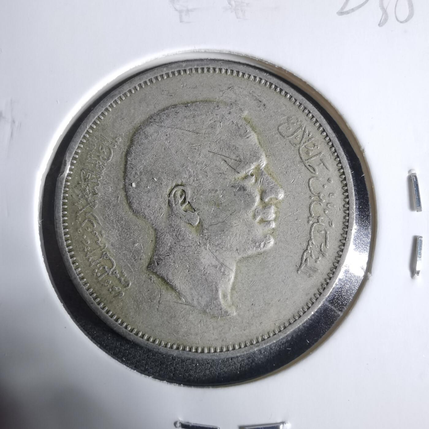 沼泽如烟--第923场 约旦