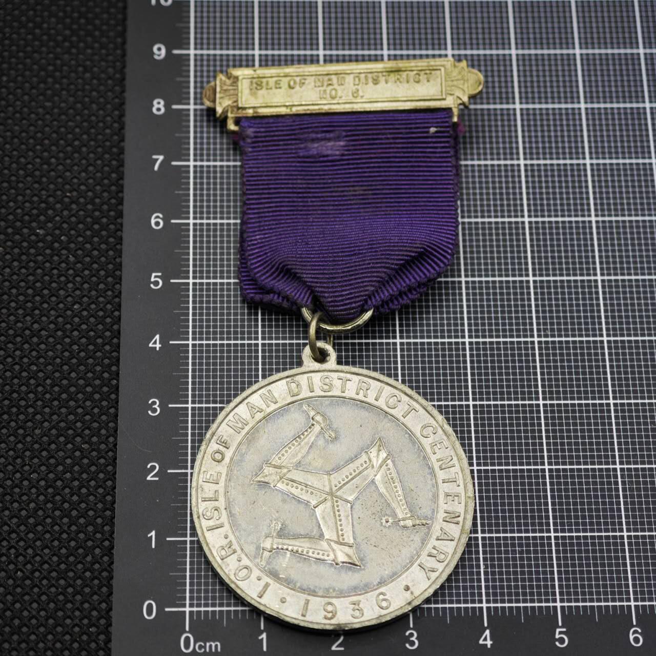 【淘币小摊】限时拍第八百二十三拍  纪念章场  满百包邮可预留两周  周一统一发货   马恩岛1936年禁酒运动奖章