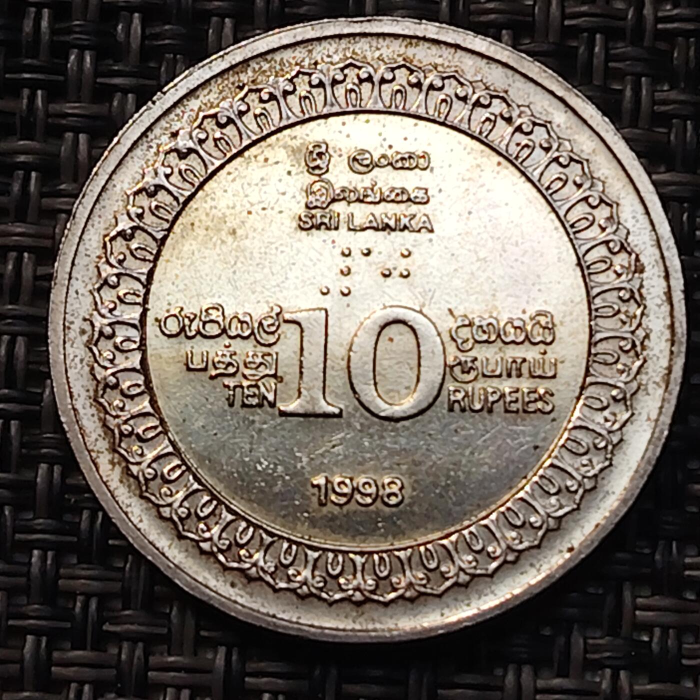 布加迪🐬～世界钱币(上海)🌾第 263 期 /  各国套币和散币 斯里兰卡🇱🇰 6枚套币