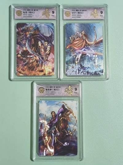 光影卡牌第26期，各家亲签，各家套卡，持续收拍品 - 燎原三国豪杰传3张，粗闪工艺评级卡