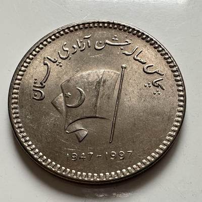 🌹外币初藏🌹🐯2025年第137场  每周二四六晚8️⃣点 接代拍 - 巴基斯坦1997年独立50周年50卢比纪念币 35毫米大币