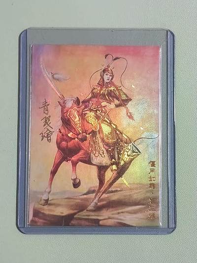 光影卡牌第26期，各家亲签，各家套卡，持续收拍品 - 梦回梁山水浒特卡，青笺绘签名扈三娘，彩闪工艺