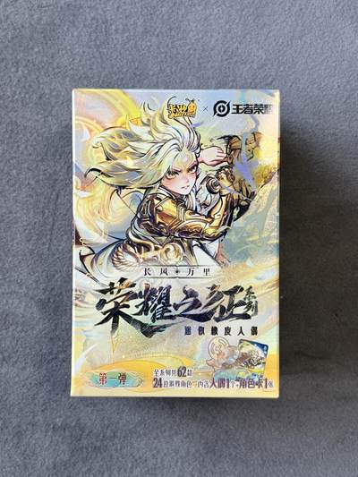 锦色铺子的潮玩拍第六期🌸🌸   - 卡游 王者荣耀 长风万里 荣耀之征 迷你橡皮人1个+角色卡1张 弈星