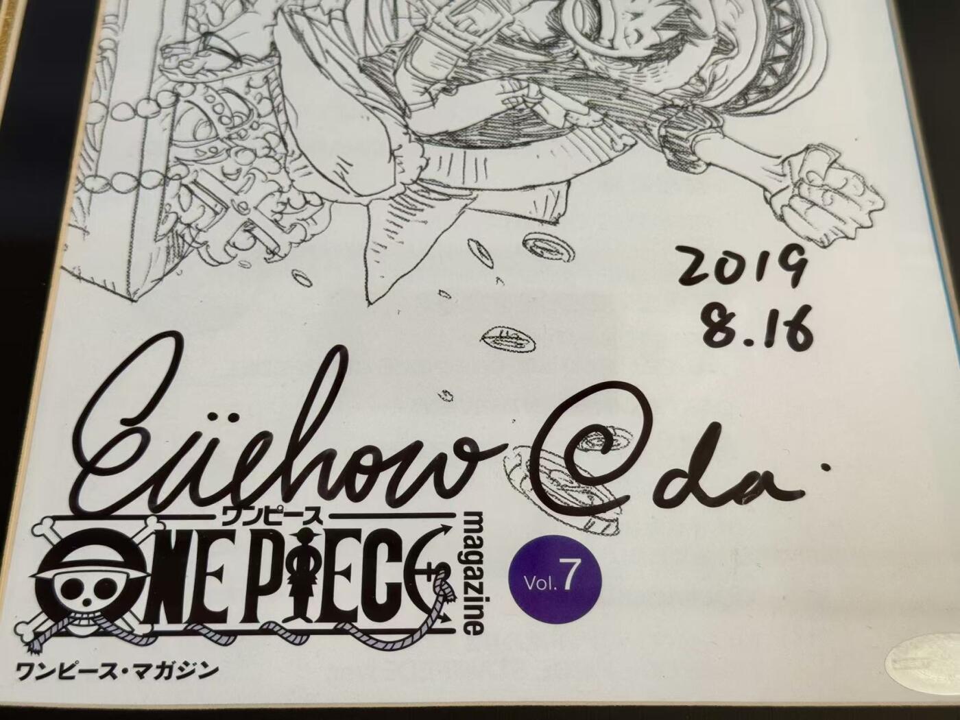 零元拍：日本著名漫画《海贼王》作者 尾田荣一郎老师亲笔签名《ONE PIECE》专刊第7期，签名扉页已取下来完美正背双面裱框，实木相框比较厚重有分量，可分别不同图案展示。相框开裂有粘胶痕迹，还有磕碰掉漆现象，通缉令页面无签名，介意勿拍。如不需要外框，也可以拆出内框，去掉沉重外框。