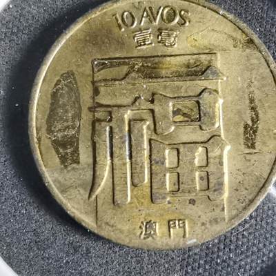 沼泽如烟--第923场 - 澳门1984年福