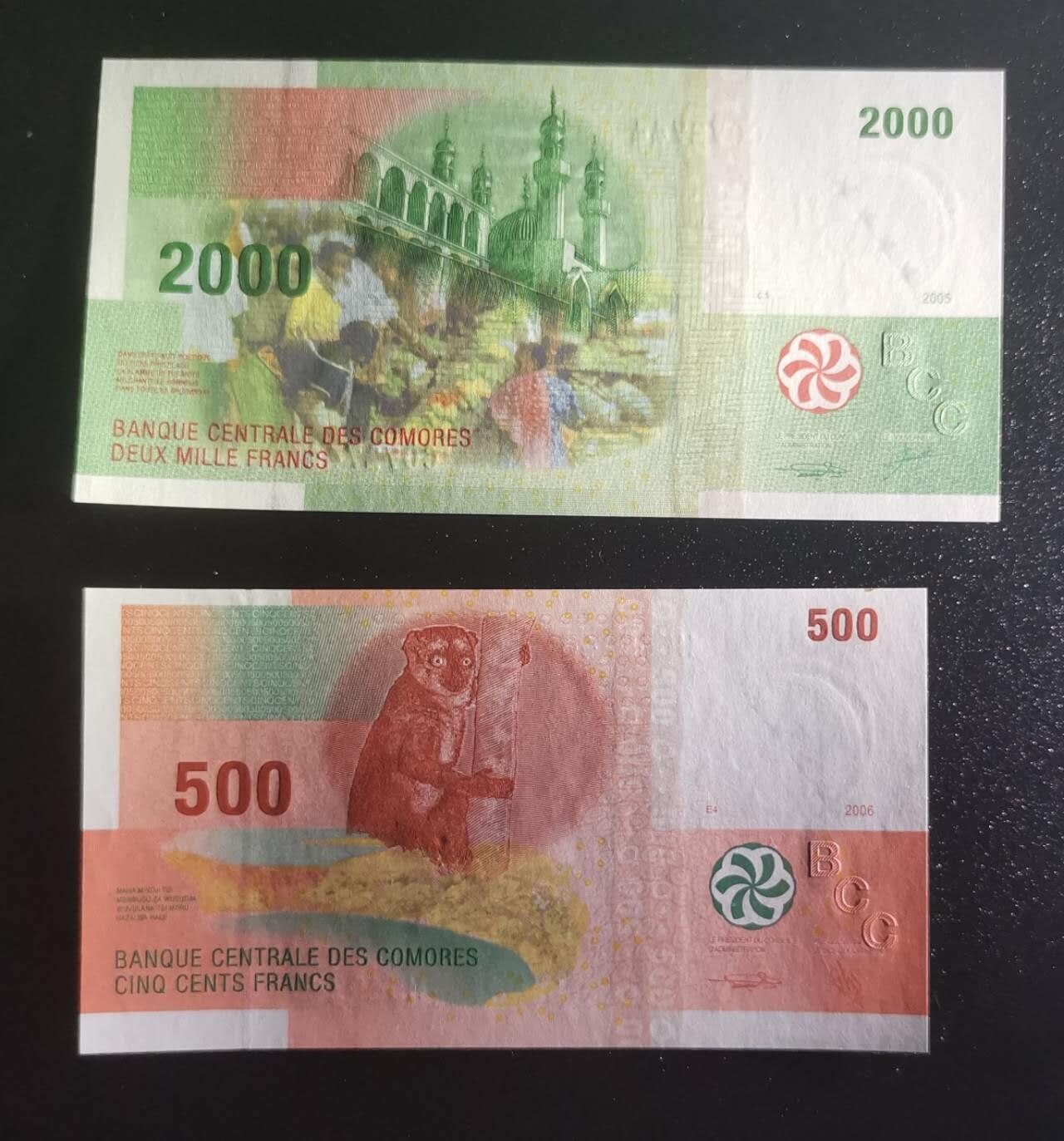 《艾美收藏》第223期-12.7周日外币畅拍 (2张)科摩罗2005年2000法郎UNC&2006年500法郎UNC-右上角荧光