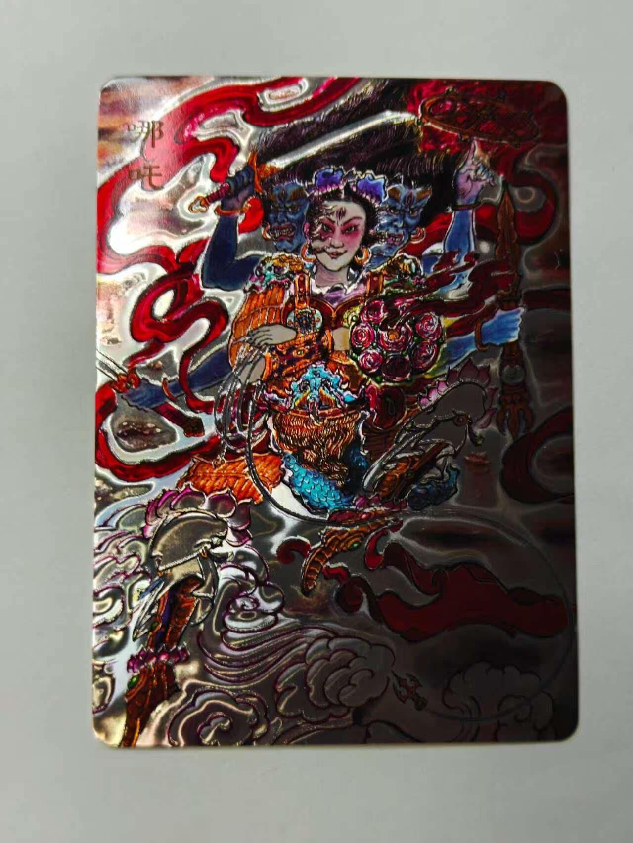 龙虎卡牌六六场 （无佣金，周六结拍，欢迎送拍） 光刻 百里卡牌 黄晨旭-哪吒