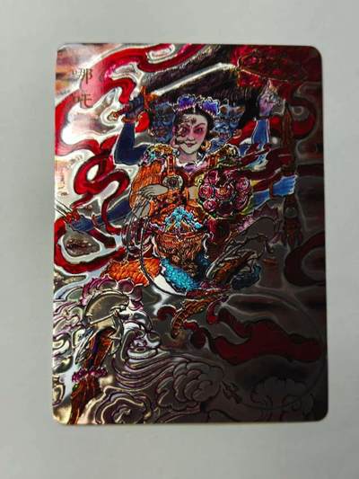 龙虎卡牌六六场 （无佣金，周六结拍，欢迎送拍） - 光刻 百里卡牌 黄晨旭-哪吒