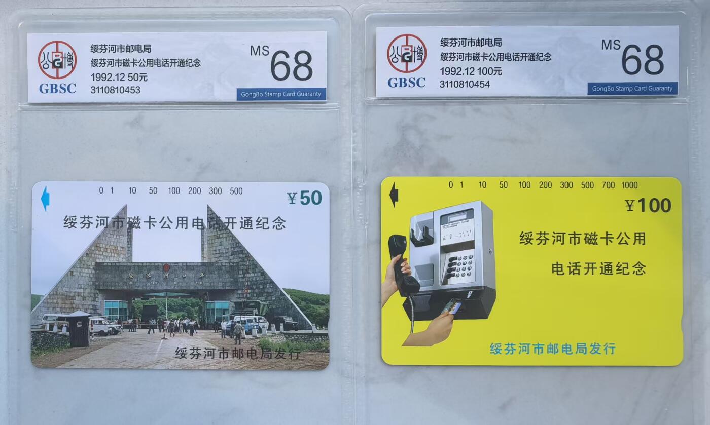 《卡拍》第341期拍卖12月6日晚22：10时延时截拍